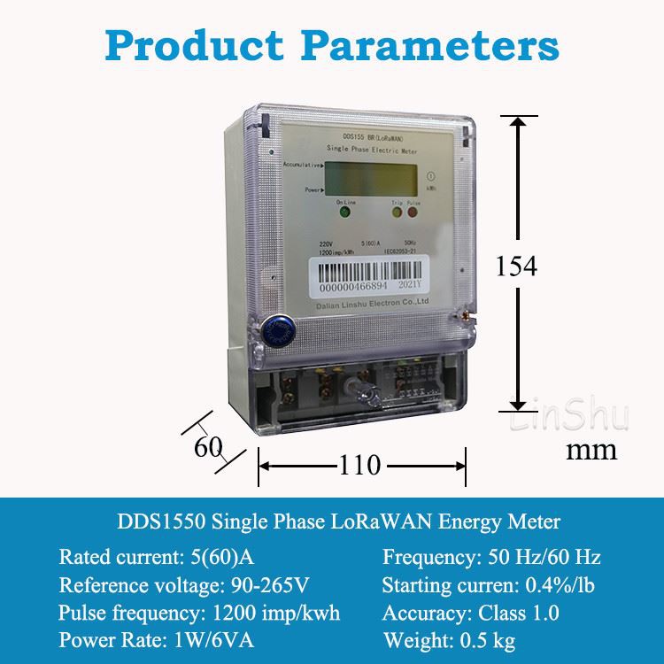 single phase wall-mounted LoRaWAN electric meter product size-2